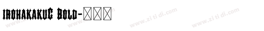 irohakakuC Bold字体转换